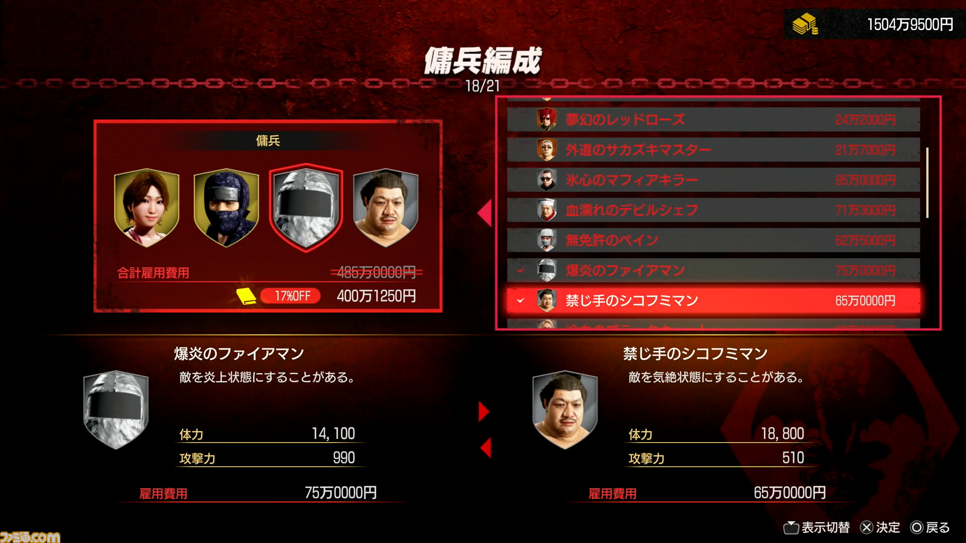 『龍が如く 極3 / 3外伝 DarkTies』胸アツなストーリーとギャグが両立し、過去最高レベルで感情がグチャグチャに！【先行プレイリポート】