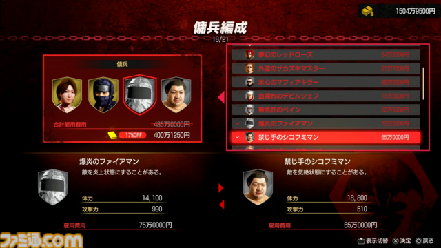 『龍が如く 極3 / 3外伝 DarkTies』胸アツなストーリーとギャグが両立し、過去最高レベルで感情がグチャグチャに！【先行プレイリポート】