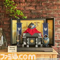『ドラゴンクエスト』昨年発表されたロトの兜飾りがふたたび話題に。兜は本物の“青銅”製。現在は吉徳の直販サイトで販売中【ドラクエ】