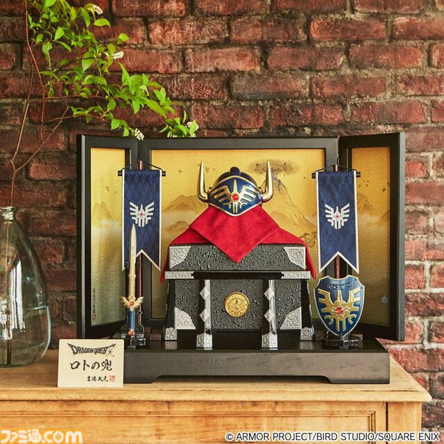 『ドラゴンクエスト』昨年発表されたロトの兜飾りがふたたび話題に。兜は本物の“青銅”製。現在は吉徳の直販サイトで販売中【ドラクエ】
