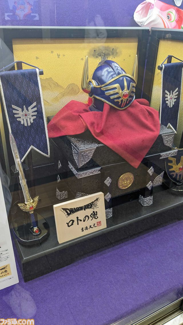 『ドラゴンクエスト』昨年発表されたロトの兜飾りがふたたび話題に。兜は本物の“青銅”製。現在は吉徳の直販サイトで販売中【ドラクエ】
