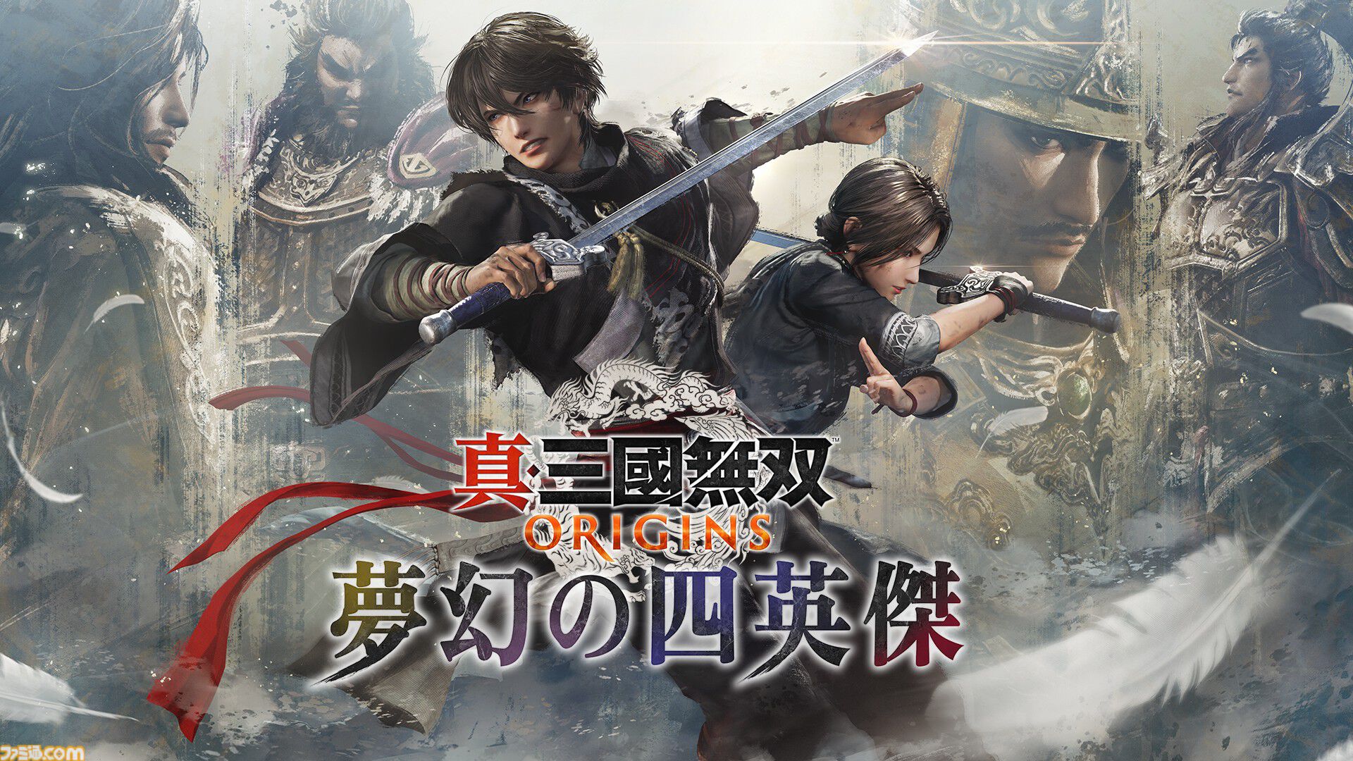 真・三國無双8 英傑カルタ 完全美品 新品未開封品 Amazon.co.jp: 真・三國無双 英傑伝 (初回封入特典(黎霞(れいか)「貂蝉