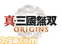 『真・三國無双 ORIGINS』Switch2版の実機映像トレーラーが公開。本作の魅力や遊びどころを紹介、大型DLC“夢幻の四英傑”はプレオーダー開始