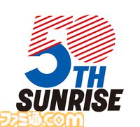 サンライズ50周年プロジェクトが始動。2026年～2028年はアニバーサリー期間として記念事業を展開。記念作品の『ボトムズ』新作も発表