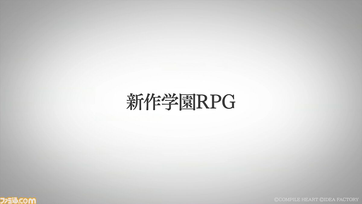 『メガテン』で知られる岡田耕始が手掛ける“新作学園RPG”がコンパイルハートより発表。シナリオを里見直、サウンドを増子津可燦が担当