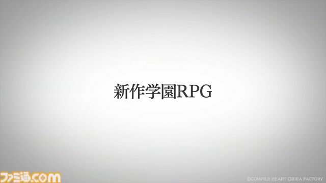 『メガテン』生みの親・岡田耕始が手掛ける“新作学園RPG”がコンパイルハートより発表。シナリオを里見直、サウンドを増子津可燦が担当
