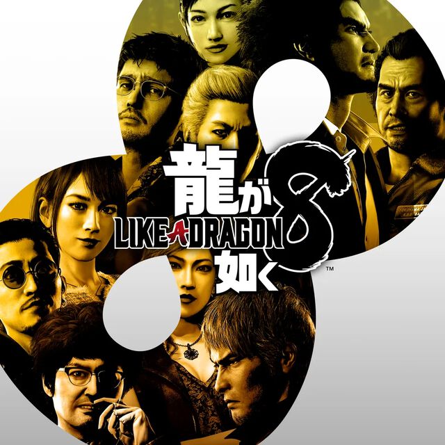 【PS Plus】『バイオハザード　ヴィレッジ』『龍が如く８』など1月のゲームカタログに登場。1月20日より配信開始。