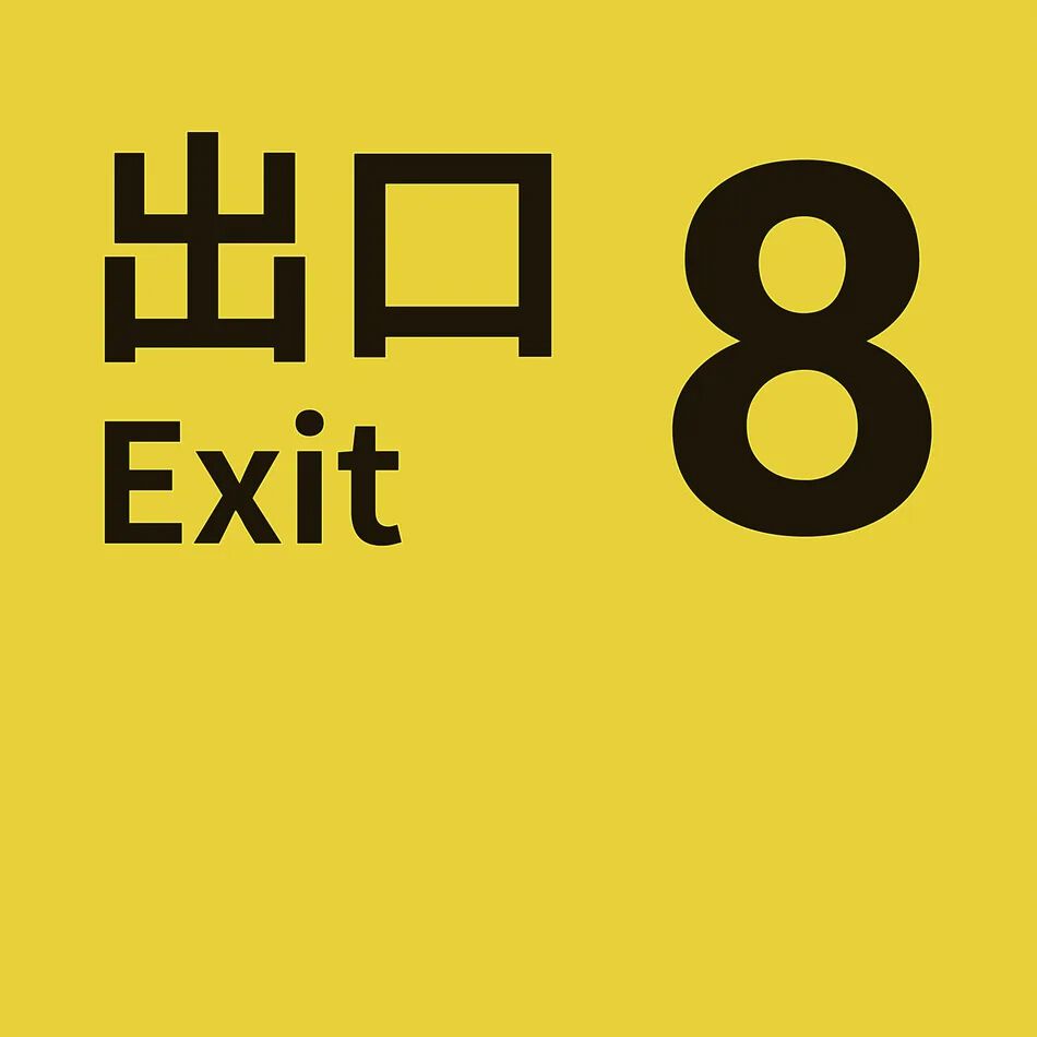 【PS Plus】『バイオハザード　ヴィレッジ』『龍が如く８』など1月のゲームカタログに登場。1月20日より配信開始。