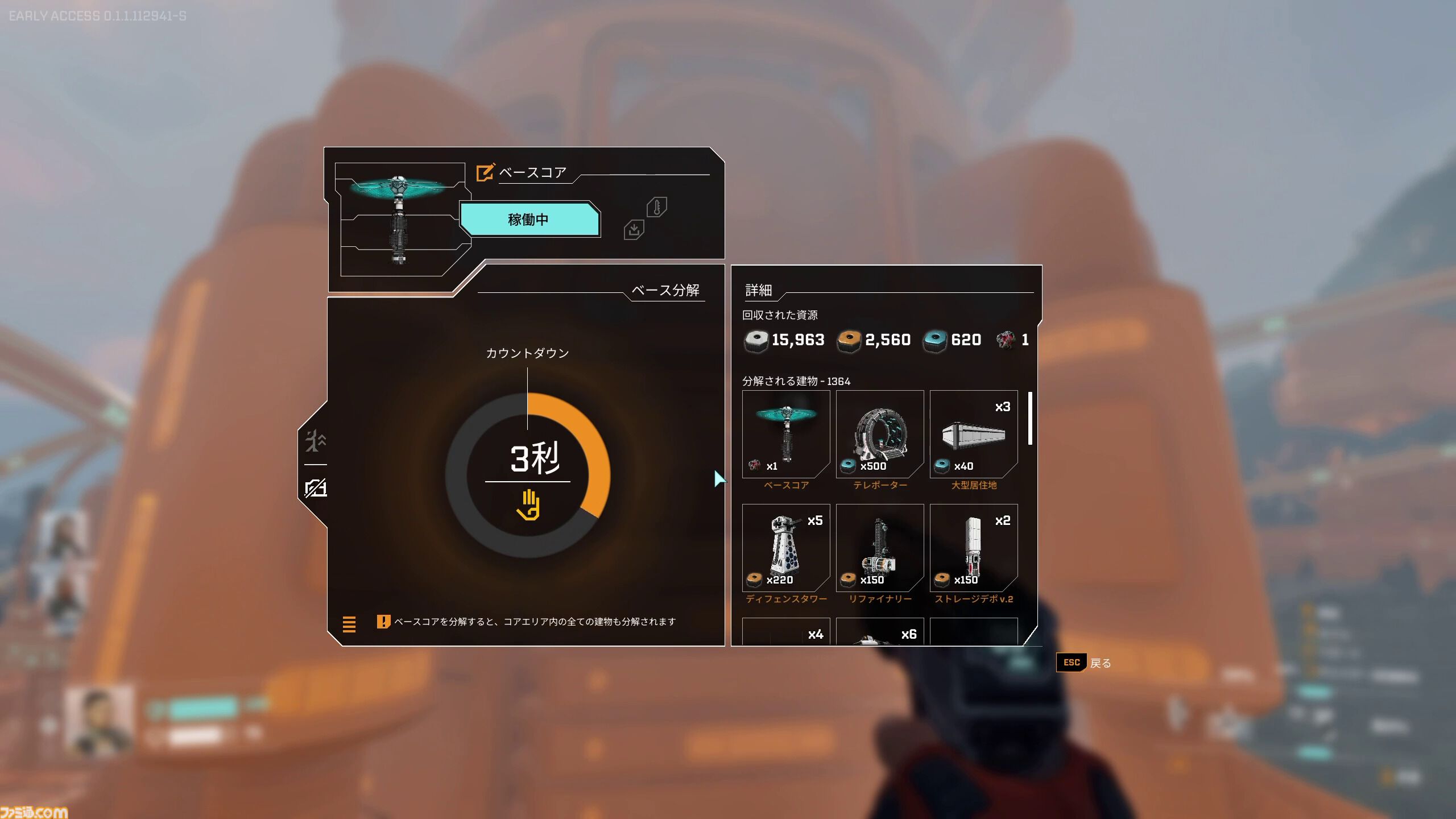 サバイバルと自動化が融合した『StarRupture』で高度なレールシステムによる工場建設を楽しみつつ、毎晩恒星爆発する命懸けのブラック労働から生き延びろ！