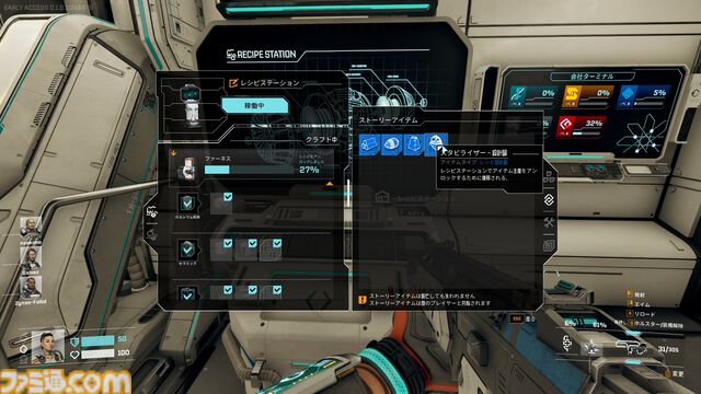 サバイバルと自動化が融合した『StarRupture』で高度なレールシステムによる工場建設を楽しみつつ、毎晩恒星爆発する命懸けのブラック労働から生き延びろ！