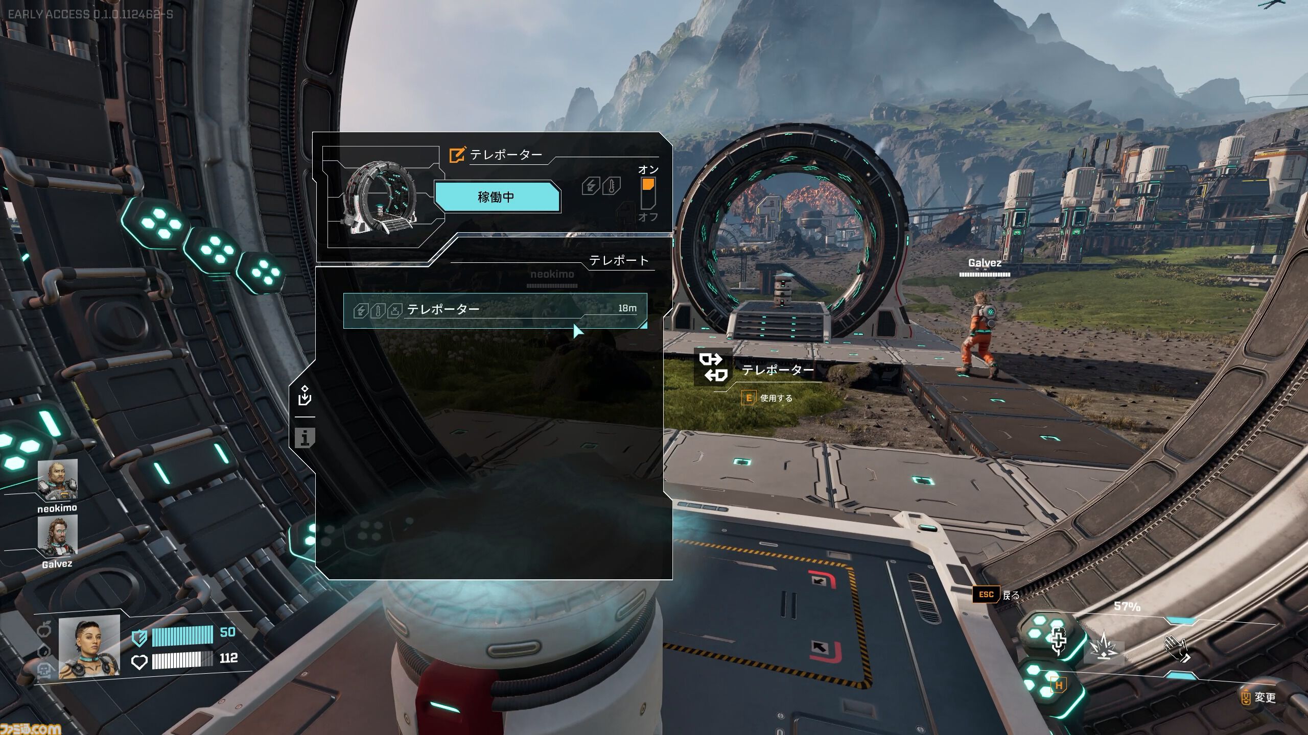 サバイバルと自動化が融合した『StarRupture』で高度なレールシステムによる工場建設を楽しみつつ、毎晩恒星爆発する命懸けのブラック労働から生き延びろ！
