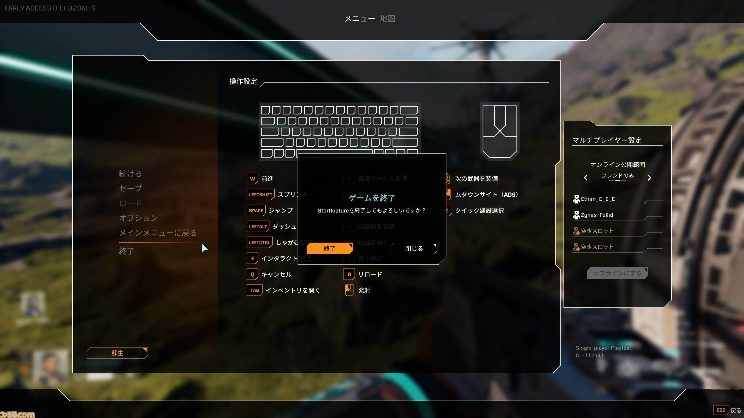サバイバルと自動化が融合した『StarRupture』で高度なレールシステムによる工場建設を楽しみつつ、毎晩恒星爆発する命懸けのブラック労働から生き延びろ！