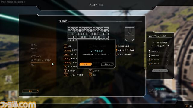 サバイバルと自動化が融合した『StarRupture』で高度なレールシステムによる工場建設を楽しみつつ、毎晩恒星爆発する命懸けのブラック労働から生き延びろ！