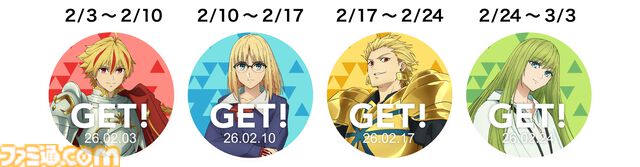 『Fate/strange Fake』×ジョイフルコラボでアーチャー＆ランサーがフォークとナイフを装備。2500円以上の食事でオリジナルポストカードがもらえる