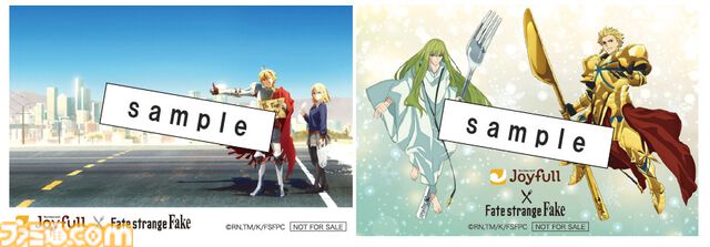 『Fate/strange Fake』×ジョイフルコラボでアーチャー＆ランサーがフォークとナイフを装備。2500円以上の食事でオリジナルポストカードがもらえる
