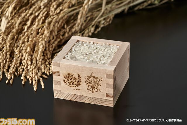 アニメ『天穂のサクナヒメ』おいしいお米が炊ける羽釜や一合枡、鍬などが本日（1/15）予約開始。創業150余年の歴史を持つ村の鍛冶屋の職人が作った世界観ぴったりのアイテム