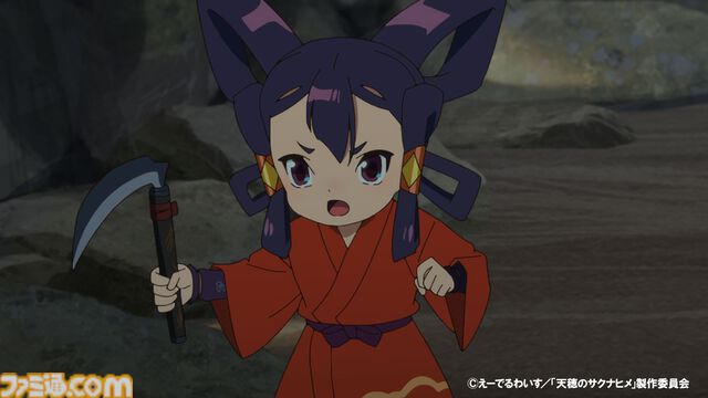 アニメ『天穂のサクナヒメ』おいしいお米が炊ける羽釜や一合枡、鍬などが本日（1/15）予約開始。創業150余年の歴史を持つ村の鍛冶屋の職人が作った世界観ぴったりのアイテム