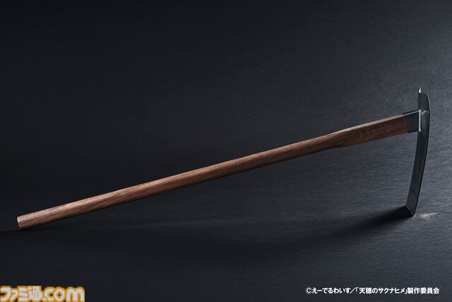 アニメ『天穂のサクナヒメ』おいしいお米が炊ける羽釜や一合枡、鍬などが本日（1/15）予約開始。創業150余年の歴史を持つ村の鍛冶屋の職人が作った世界観ぴったりのアイテム