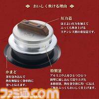 アニメ『天穂のサクナヒメ』おいしいお米が炊ける羽釜や一合枡、鍬などが本日（1/15）予約開始。創業150余年の歴史を持つ村の鍛冶屋の職人が作った世界観ぴったりのアイテム