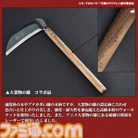 アニメ『天穂のサクナヒメ』おいしいお米が炊ける羽釜や一合枡、鍬などが本日（1/15）予約開始。創業150余年の歴史を持つ村の鍛冶屋の職人が作った世界観ぴったりのアイテム