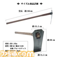 アニメ『天穂のサクナヒメ』おいしいお米が炊ける羽釜や一合枡、鍬などが本日（1/15）予約開始。創業150余年の歴史を持つ村の鍛冶屋の職人が作った世界観ぴったりのアイテム