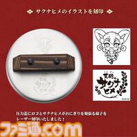 アニメ『天穂のサクナヒメ』おいしいお米が炊ける羽釜や一合枡、鍬などが本日（1/15）予約開始。創業150余年の歴史を持つ村の鍛冶屋の職人が作った世界観ぴったりのアイテム