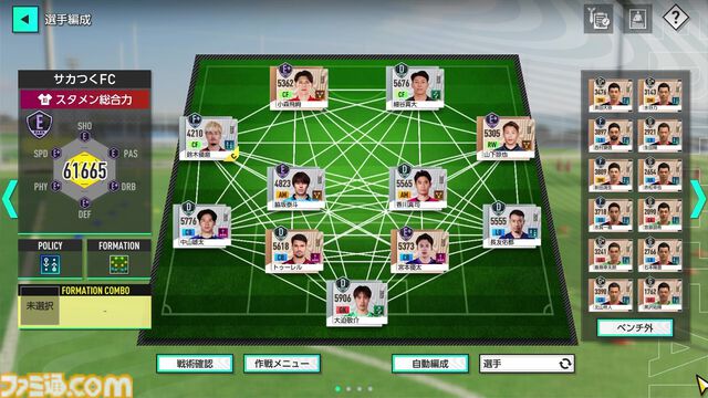 【今週発売のおすすめタイトル】『アークナイツ：エンドフィールド』『サカつく 2026』1/22サービス開始。『真・三國無双 ORIGINS』大型DLC“夢幻の四英傑”も登場【1/19～1/25】