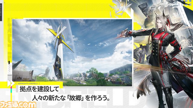【今週発売のおすすめタイトル】『アークナイツ：エンドフィールド』『サカつく 2026』1/22サービス開始。『真・三國無双 ORIGINS』大型DLC“夢幻の四英傑”も登場【1/19～1/25】
