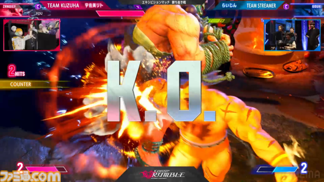 【スト6】にじさんじ葛葉、主催初のリアルイベントで闘いの中で生まれた数々のドラマ。「伝説かもしれない」ライバー/ストリーマーたちの勇姿を見届けよ【KZHCUP_RUMBLE イベントリポート】