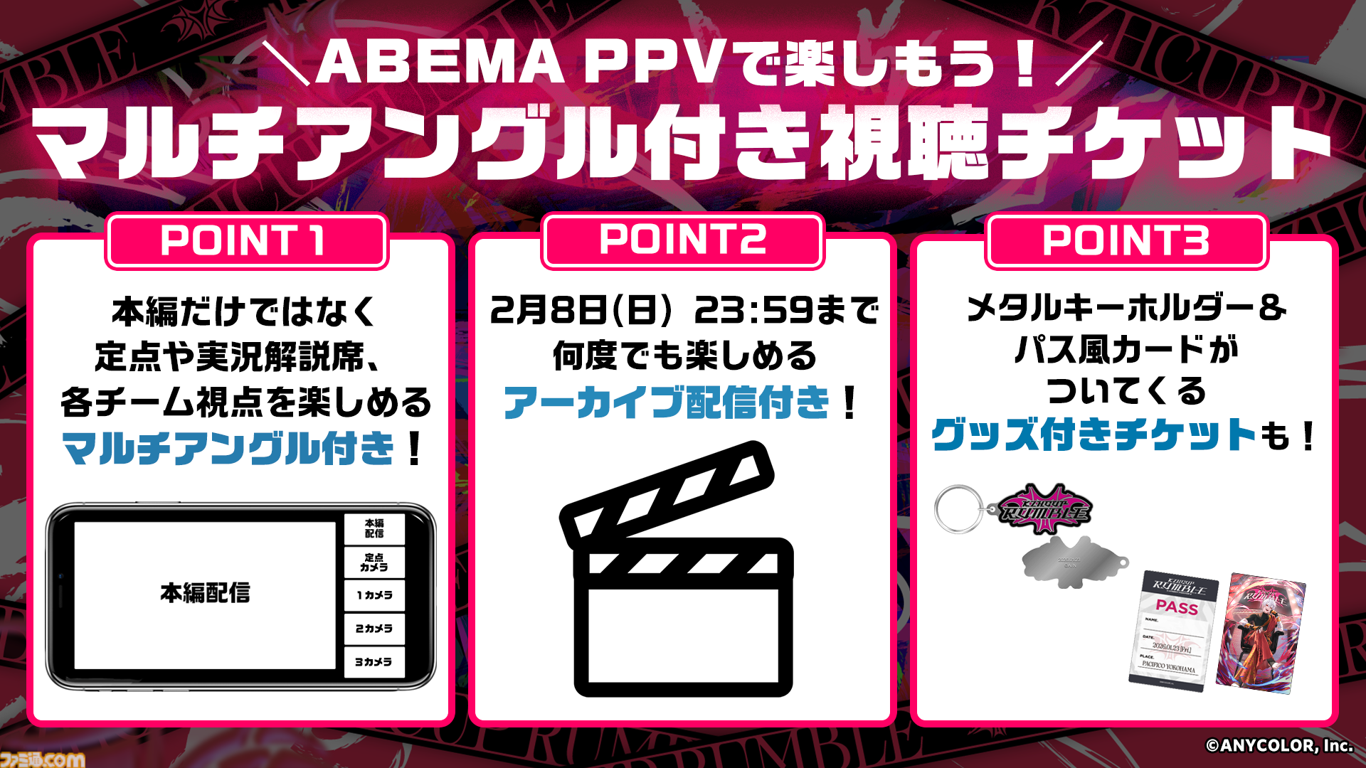 【スト6】にじさんじ葛葉、主催初のリアルイベントで闘いの中で生まれた数々のドラマ。「伝説かもしれない」ライバー/ストリーマーたちの勇姿を見届けよ【KZHCUP_RUMBLE イベントリポート】