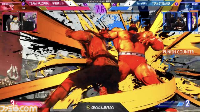 【スト6】にじさんじ葛葉、主催初のリアルイベントで闘いの中で生まれた数々のドラマ。「伝説かもしれない」ライバー/ストリーマーたちの勇姿を見届けよ【KZHCUP_RUMBLE イベントリポート】