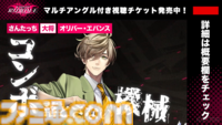 【スト6】にじさんじ葛葉、主催初のリアルイベントで闘いの中で生まれた数々のドラマ。「伝説かもしれない」ライバー/ストリーマーたちの勇姿を見届けよ【KZHCUP_RUMBLE イベントリポート】