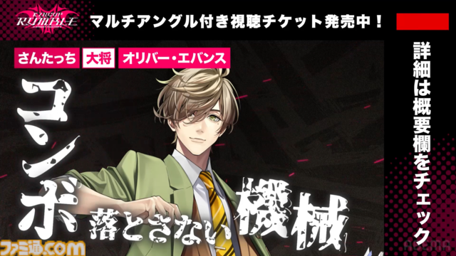 【スト6】にじさんじ葛葉、主催初のリアルイベントで闘いの中で生まれた数々のドラマ。「伝説かもしれない」ライバー/ストリーマーたちの勇姿を見届けよ【KZHCUP_RUMBLE イベントリポート】