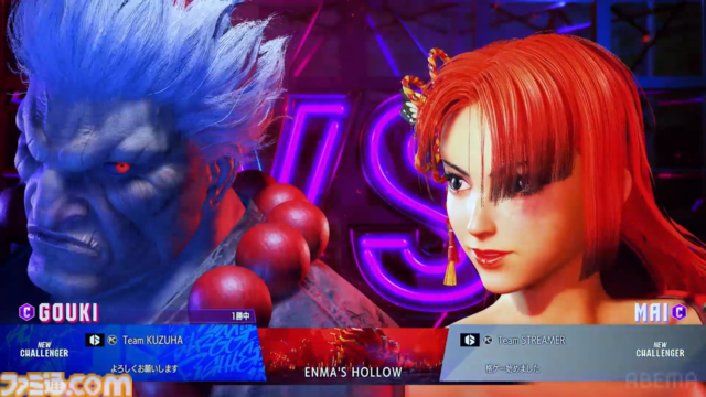 【スト6】にじさんじ葛葉、主催初のリアルイベントで闘いの中で生まれた数々のドラマ。「伝説かもしれない」ライバー/ストリーマーたちの勇姿を見届けよ【KZHCUP_RUMBLE イベントリポート】