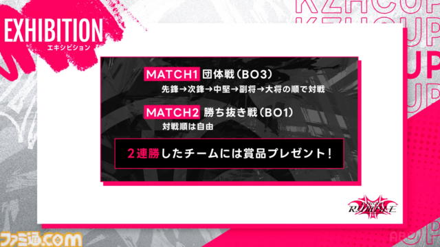 【スト6】にじさんじ葛葉、主催初のリアルイベントで闘いの中で生まれた数々のドラマ。「伝説かもしれない」ライバー/ストリーマーたちの勇姿を見届けよ【KZHCUP_RUMBLE イベントリポート】