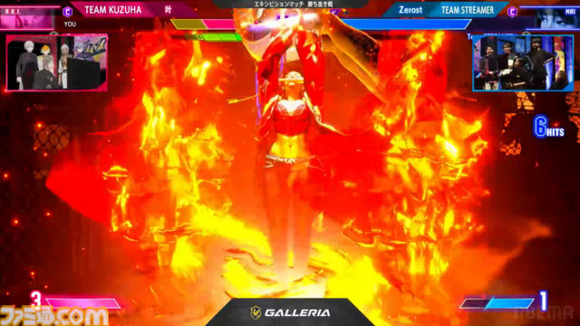 【スト6】にじさんじ葛葉、主催初のリアルイベントで闘いの中で生まれた数々のドラマ。「伝説かもしれない」ライバー/ストリーマーたちの勇姿を見届けよ【KZHCUP_RUMBLE イベントリポート】