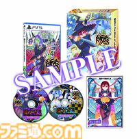 『魔女ガミ』PS5版が5月28日に発売決定。やり込み要素として12種類の試練モードを追加、シロハたちが描かれた新規イラストの特典情報も判明