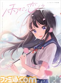 【Kindleで半額】lack、しぐれうい、ももこ、藤ちょこ、米白粕など人気イラストレーターの画集・作品集が最大50％オフセール中！ 期間は1月16日まで