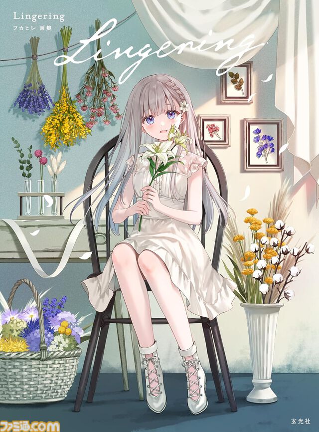 【Kindleで半額】lack、しぐれうい、ももこ、藤ちょこ、米白粕など人気イラストレーターの画集・作品集が最大50％オフセール中！ 期間は1月16日まで