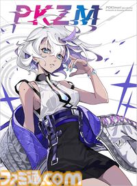 【Kindleで半額】lack、しぐれうい、ももこ、藤ちょこ、米白粕など人気イラストレーターの画集・作品集が最大50％オフセール中！ 期間は1月16日まで