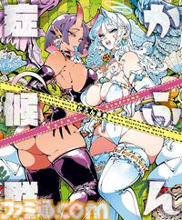 【Kindleで半額】lack、しぐれうい、ももこ、藤ちょこ、米白粕など人気イラストレーターの画集・作品集が最大50％オフセール中！ 期間は1月16日まで