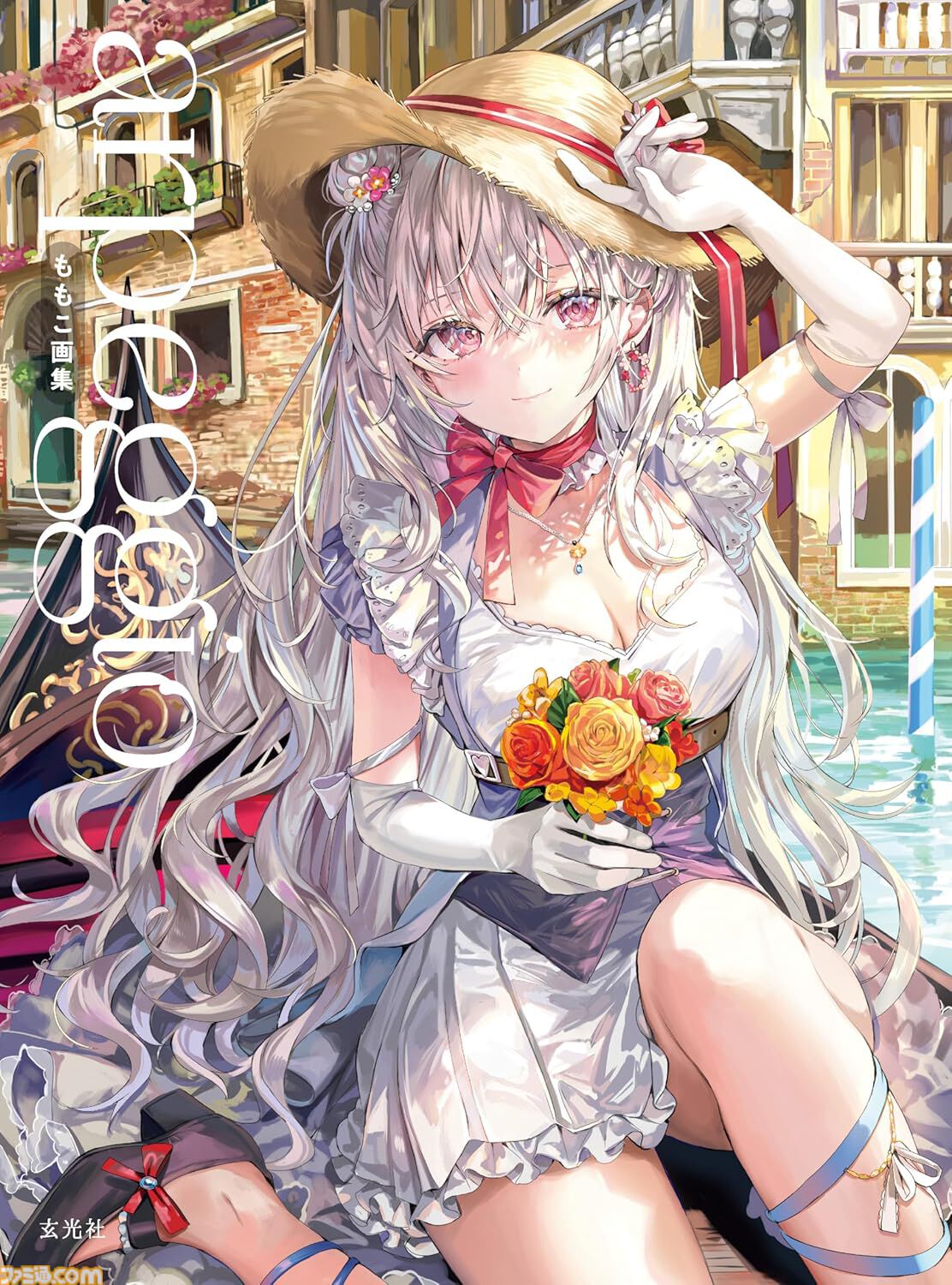 Kindleで半額】lack、しぐれうい、ももこ、藤ちょこ、米白粕など人気