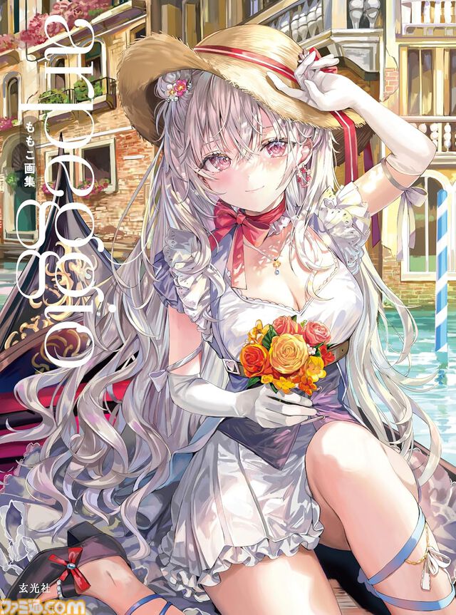 【Kindleで半額】lack、しぐれうい、ももこ、藤ちょこ、米白粕など人気イラストレーターの画集・作品集が最大50％オフセール中！ 期間は1月16日まで