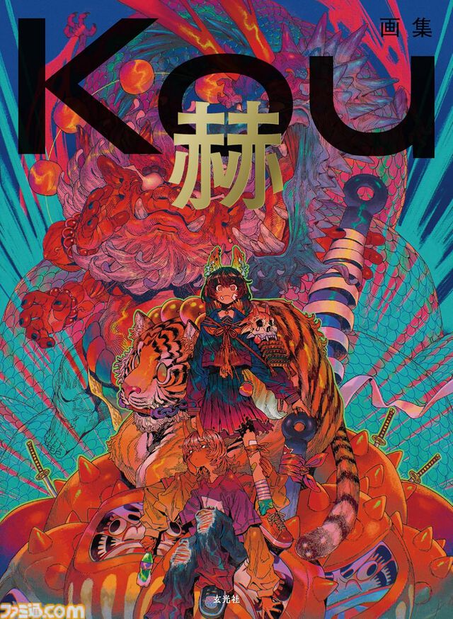 【Kindleで半額】lack、しぐれうい、ももこ、藤ちょこ、米白粕など人気イラストレーターの画集・作品集が最大50％オフセール中！ 期間は1月16日まで