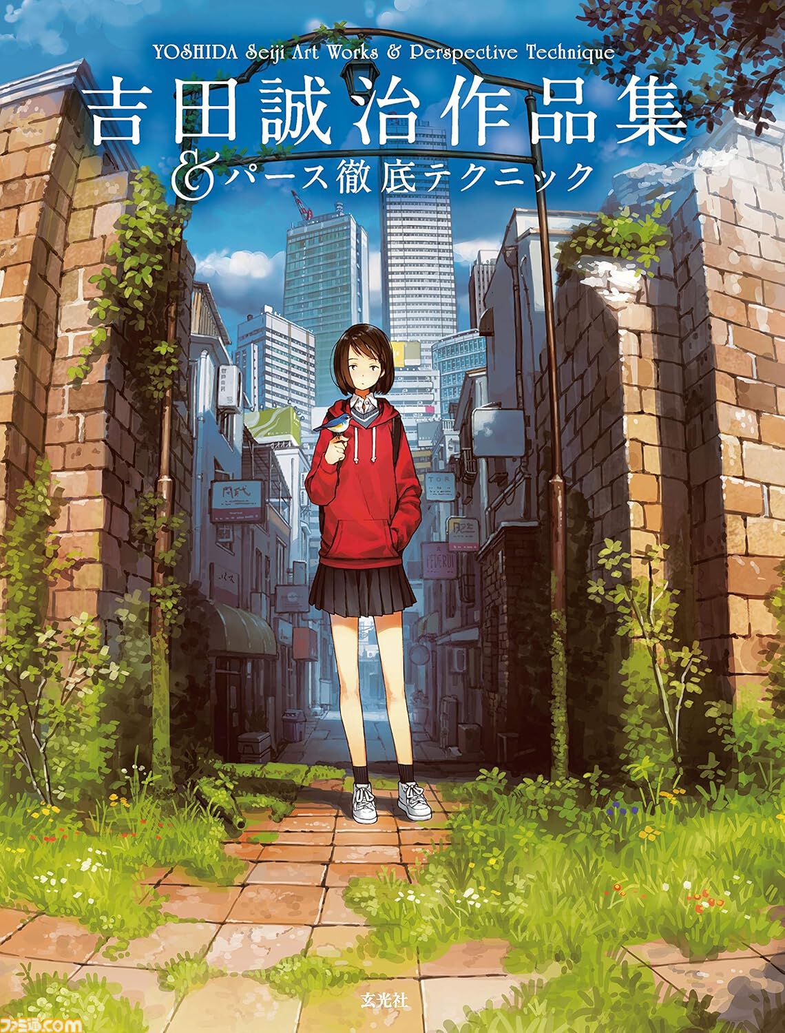 【Kindleで半額】lack、しぐれうい、ももこ、藤ちょこ、米白粕など人気イラストレーターの画集・作品集が最大50％オフセール中！ 期間は1月16日まで