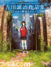 【Kindleで半額】lack、しぐれうい、ももこ、藤ちょこ、米白粕など人気イラストレーターの画集・作品集が最大50％オフセール中！ 期間は1月16日まで