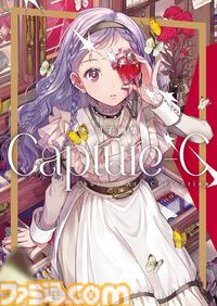 【Kindleで半額】lack、しぐれうい、ももこ、藤ちょこ、米白粕など人気イラストレーターの画集・作品集が最大50％オフセール中！ 期間は1月16日まで