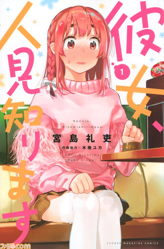 アニメ『かのかり』5期が4月に放送決定。水着姿の千鶴と麻美が描かれた第1弾ビジュアル解禁、物語はハワイアンズ編2クール目へ