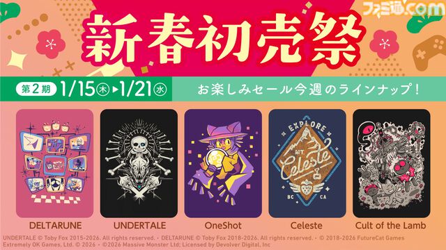 『デルタルーン』テナのセリフ⾵マグネットであの独特なノリを演出。スパムトンのハーフパンツなど新グッズが発売