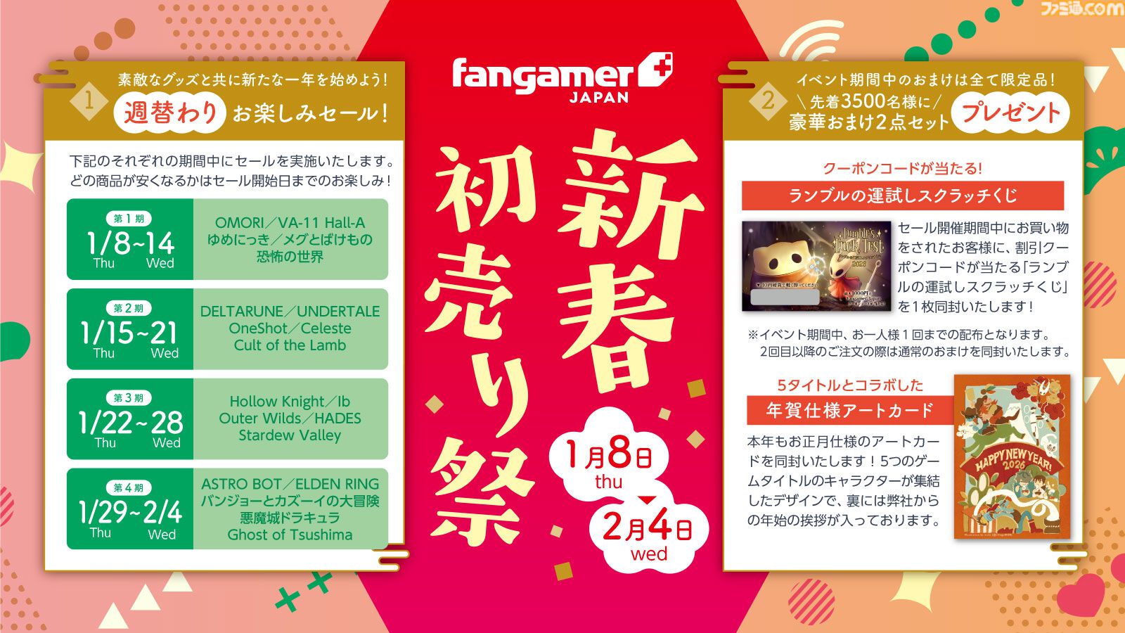 『デルタルーン』テナのセリフ⾵マグネットであの独特なノリを演出。スパムトンのハーフパンツなど新グッズが発売